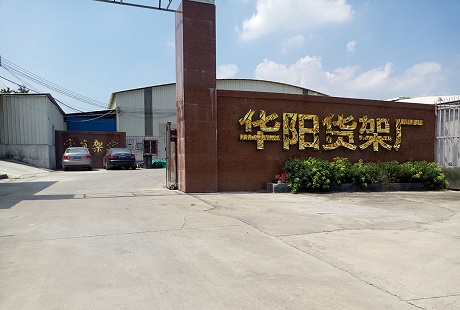 公司簡(jiǎn)介